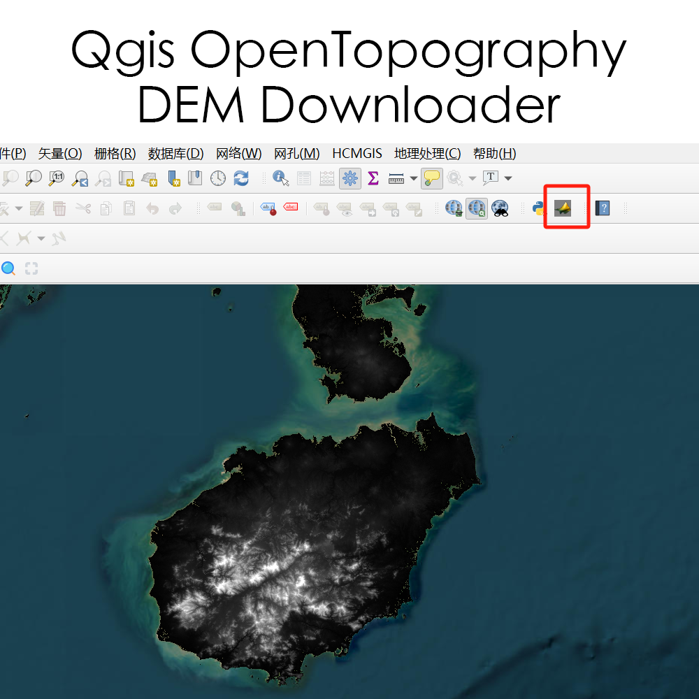 OpenTopography api key